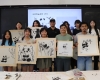 “中美青年同行・探索熊猫之旅”文化交流活动成功举办