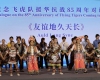 纪念飞虎队援华抗战85周年对话会在广西柳州举行